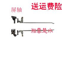 Suitable for macro-base A515 -51 screen shaft A315 -41 rotating shaft macro-base A315 -53 screen shaft