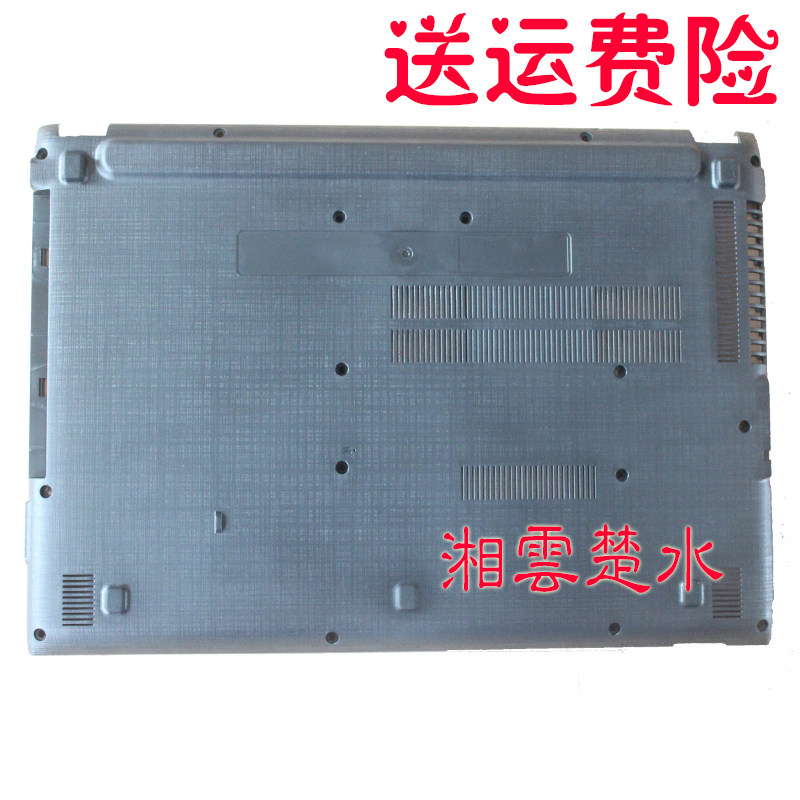 Suitable for macro-based E5-473 D shell 473G N15C1 TMP248 K4000 K4000 bottom shell