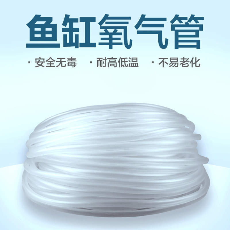 Fish tank aquarium oxygen pump accessories oxygen tube oxygen stone gas disc sand stone sand disc anti-reverse fixed suction cup