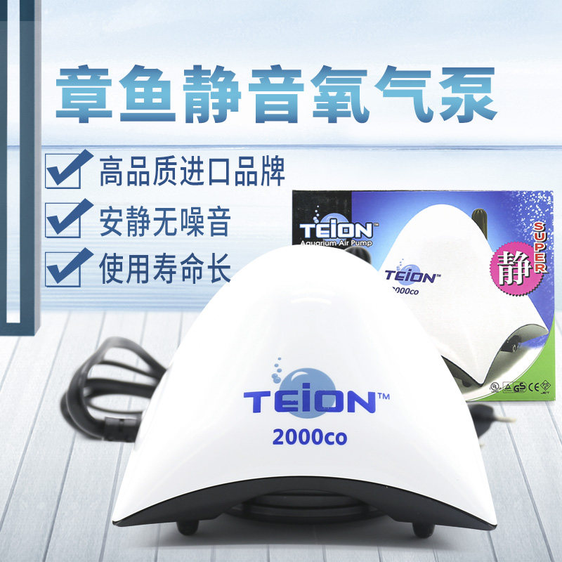 Japan's Yingguang octopus oxygenation pump fish tank oxygen pump ultra-quiet aerator oxygenation pump single-hole double-hole adjustable