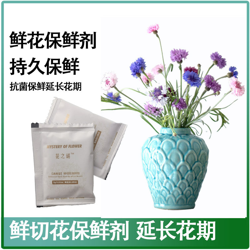 Flowers Antistaling Flowers Nutrient Solutions Flowers Antistaling Agents Flowers Antistaling Agents Home Extended Floral Periods Single Pat No Shipping