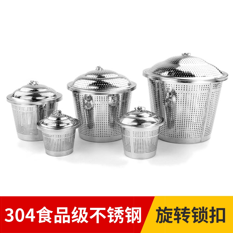 304 stainless steel tea leak tea filter tea filter tea cup filter net tea artifact seasoning brine cage