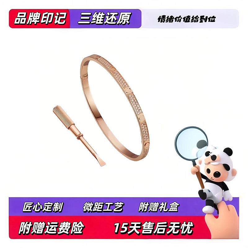 Light Luxury 18K Rose Gold Narrow Love Bracelet for Women, Starry Sky Bracelet, High-End Simple Jewelry, Gift for Girlfriend