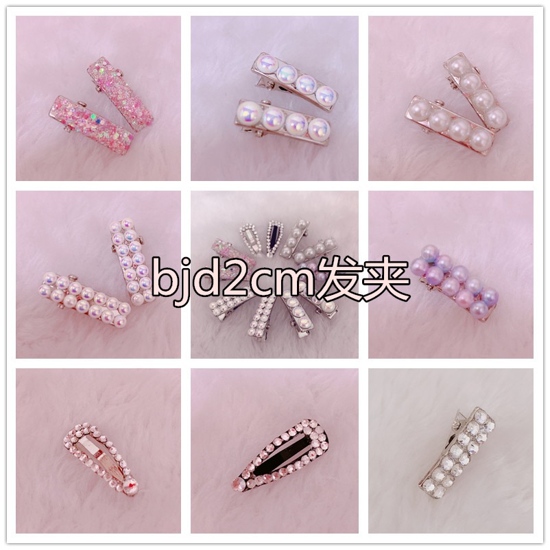 (2cm hairpin) 3 points 4 points 6 points 8 points 12 points Xiaobu ob11 pearl diamond hairpin decoration shooting props