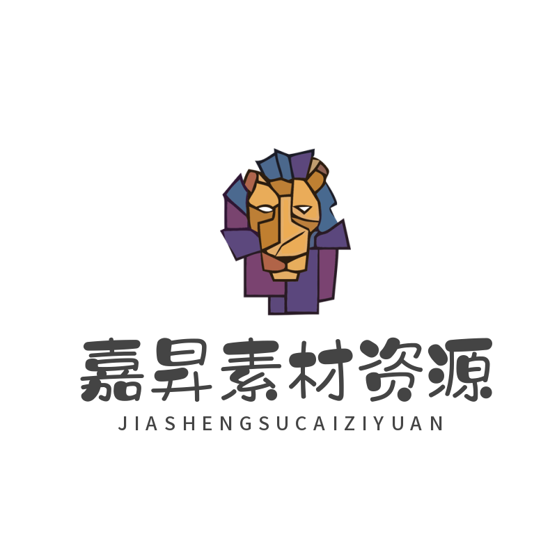 嘉昇素材资源学院
