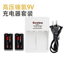 Soshine 9V nickel hydrogen rechargeable battery 260 mAh 9 6V full 11 11 2V microphone smoke alarm