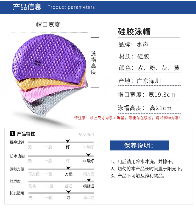 Mũ bơi âm thanh nước Nữ giới tính Người lớn silicone mũ trẻ em tóc dài thời trang không thấm nước thoải mái tai bơi mũ 	mũ bơi xiaomi