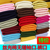 Mercerized cotton seamless thick ribbed cuffs down jacket threaded fabric elastic knitted trousers