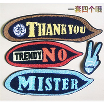 Fashionable new towel embroidered large size long letter cloth patch patch patch patch down down jacket jacket decorative decal