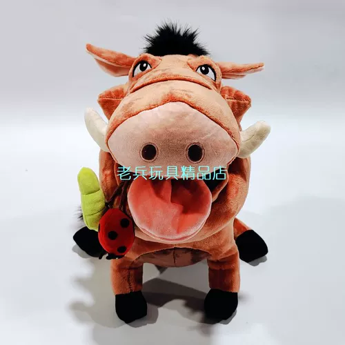 Плюшевая кукла, мультяшная игрушка, лев, подарок на день рождения