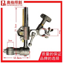Torch holder CG1-30 100 flame cutting machine accessories Move up and down left and right assembly holder