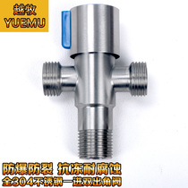 Washing machine tap 304 stainless steel double water outlet triangular valve water distributor Dual-use two-out three-way angle valve