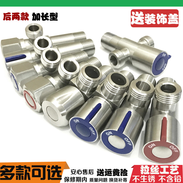 Thickening 304 stainless steel hot and cold universal triangular valve toilet face basin angle valve full copper hot and cold water thickened water stop valve-Taobao