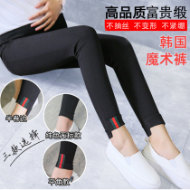 Pregnant Women Pants Pregnant Women With Underpants Wear Long Pants Spring Autumn New Fashion Tidal Moms Plus Suede Thickened Autumn Winter Pregnant Women Pants