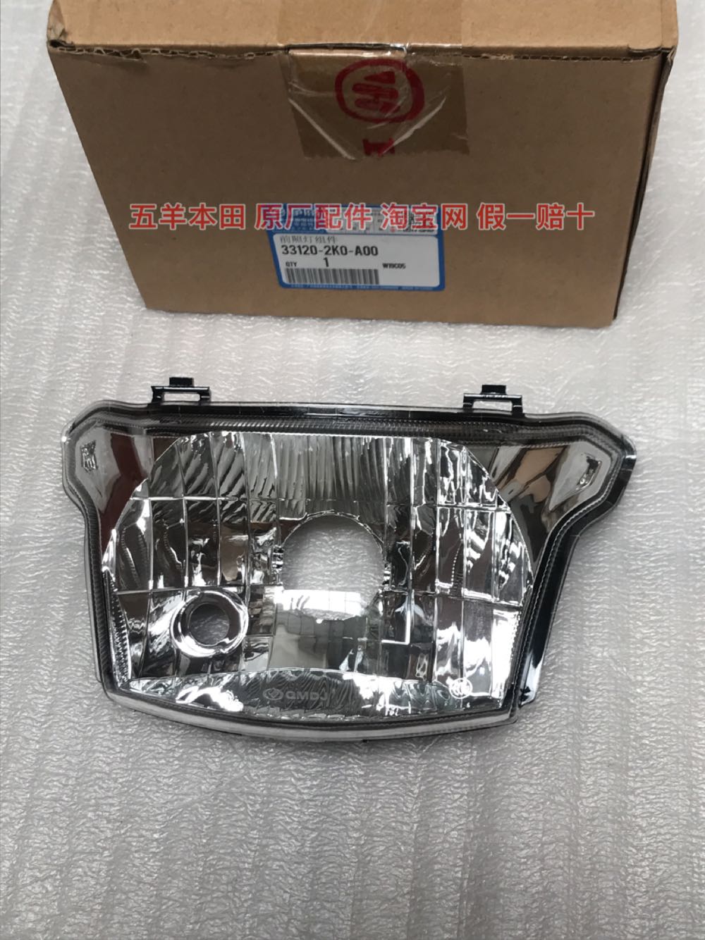 Wuyang Honda electric vehicle net original V1 electric vehicle headlight headlights net original V1 smart version headlight assembly
