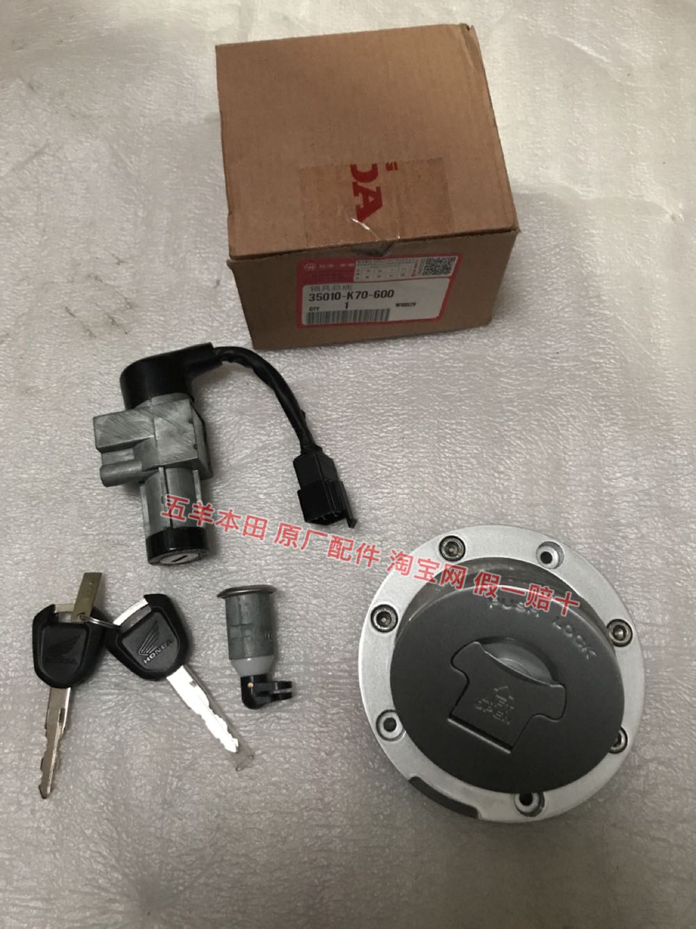 Five Sheep Honda Storm Eye WH190 CB190R Start Key Electric Gate Oil Tank Cover Lock Original Plant