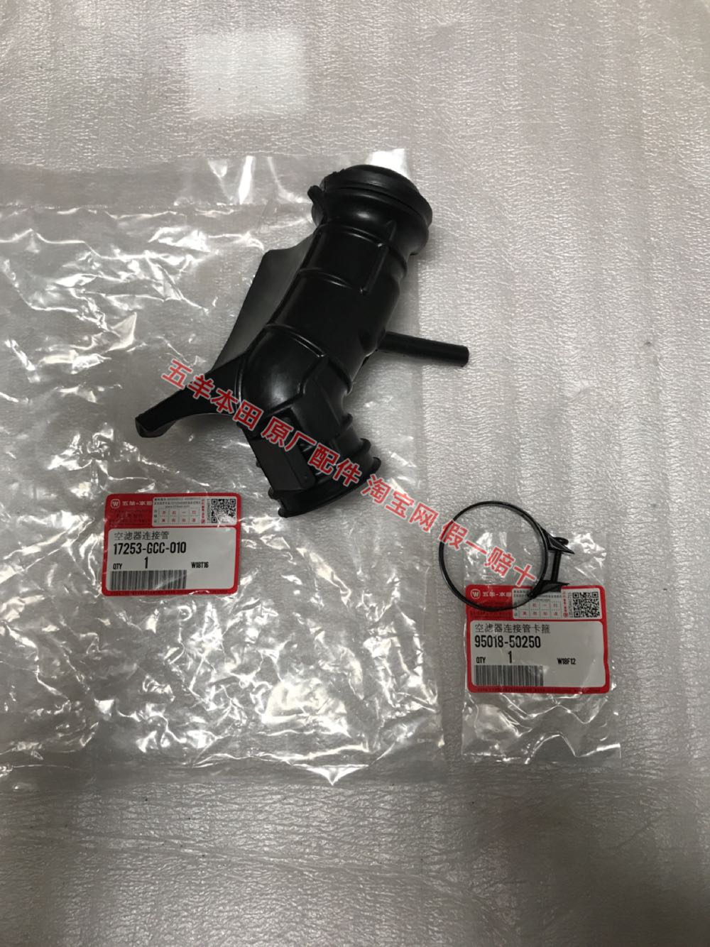 Five Sheep Honda Joy Superior WH100T-H G M Air strainer Connection pipe connecting pipe clamp hoop