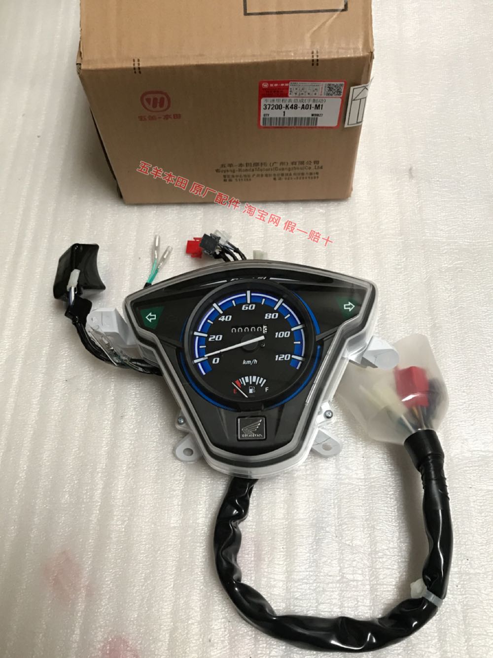 Five sheep Honda Rui's WH110T-6 original factory original speed meter meter meter meter (hand brake)