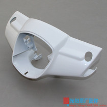 Guangyang original factory LIKE180 light box handlebar front cover back cover instrument shell big lamp shell