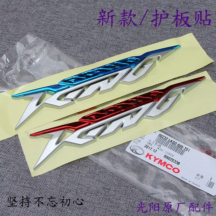 Оригинальный знак Thunder King 180 RCK RACING King King наклейка наклейка