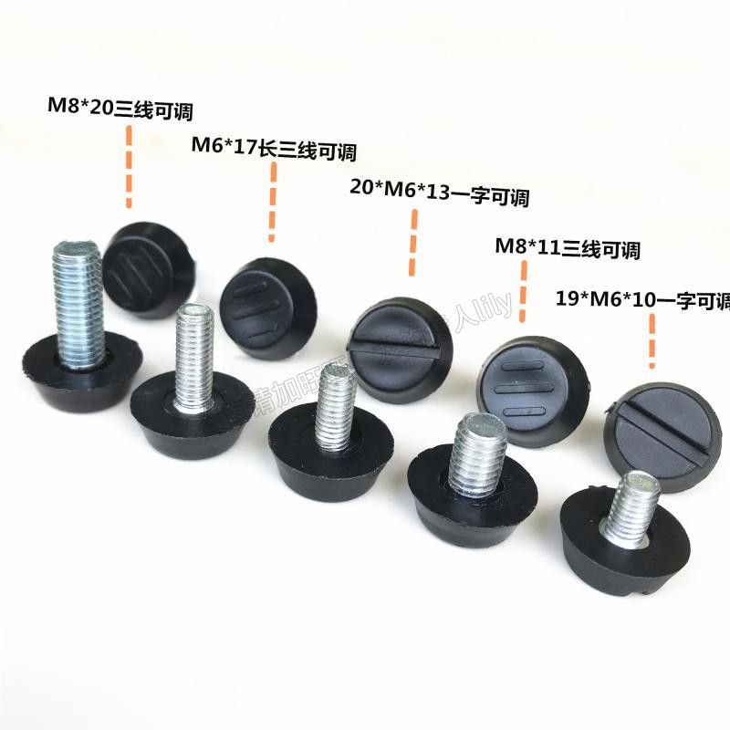 20M6M8 third-line adjustment foot can twist anti-slip foot cup fixed heightening footbed adjustment cushion foot