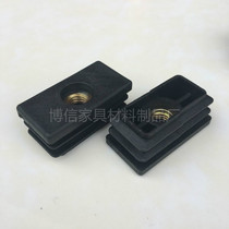 20 * 30 * 40 square pipe nut pipe plug screw tooth plastic choke plug adjustable foot cushion chair footbed shelf adjustment feet