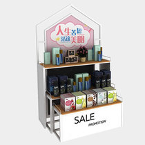Cosmetics display cabinet Explosion-proof pile display rack Promotion table Beauty skin care cabinet