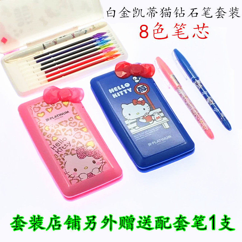 Platinum diamond refill HELLO KITTYHello gel pen color pen hand account pen student water-based pen set