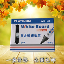 PLATINUM PLATINUM Whiteboard Pen WB-22 Whiteboard Pen Economy Easy Erasable Marker