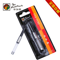 Picasso ink absorber Picasso pen pen ink absorber Picasso pen ink absorber
