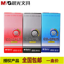 Morning light ballpoint pen ABP64701 ballpoint pen 0 7mm morning light classic ballpoint pen 40 a box