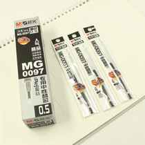 Morning GP0097 mini neutral refill 0 5mm morning GP0097 refill