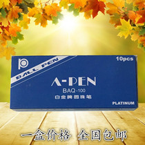 Platinum BAQ-100 Fin Press Ballpoint Pen 0 7mm Ballpoint Pen Learning Office Pen