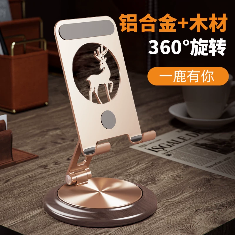 Table rotating phone holder, foldable support frame from natural wood, 360 degrees