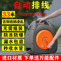 Car washer Shengsheng household with multi-function high pressure watering gun portable water pipe truck full-casing hose pump sprinkle