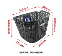 Jiant Bicycle Basket Bicycle Basket PC material toughness anti - fall - resistant GBA 01 cuisine basket