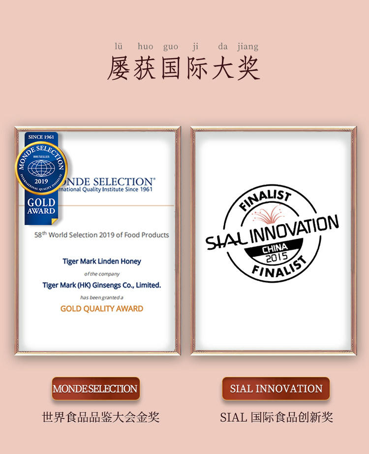 虎标 红豆薏米芡实茶 30袋共150g 双重优惠折后￥29.92包邮