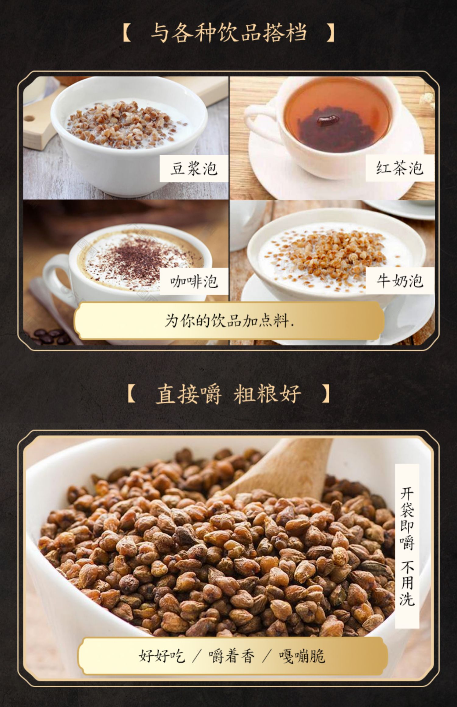 虎标黑苦荞茶140g/1盒