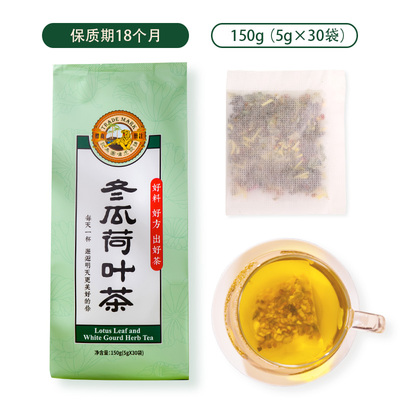 【49元任选3件】虎标冬瓜荷叶茶150g干玫瑰花草茶袋泡花茶包组合