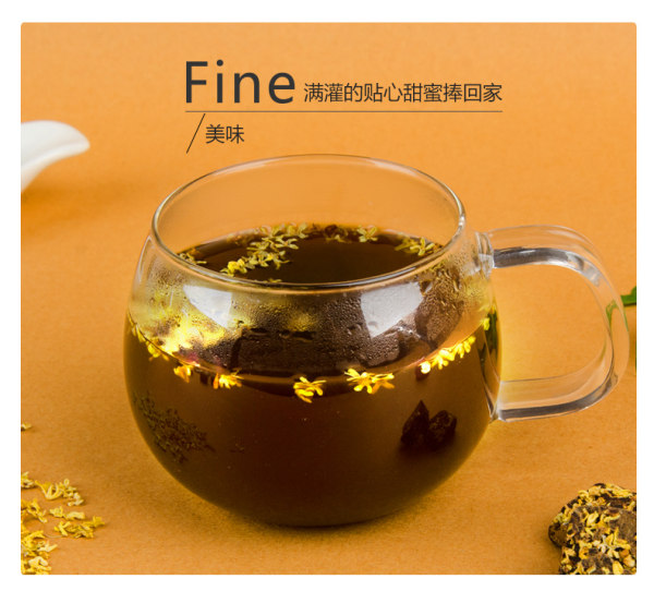 虎标 桂花黑糖 240g 优惠券折后￥19.8包邮（￥39.8-20）