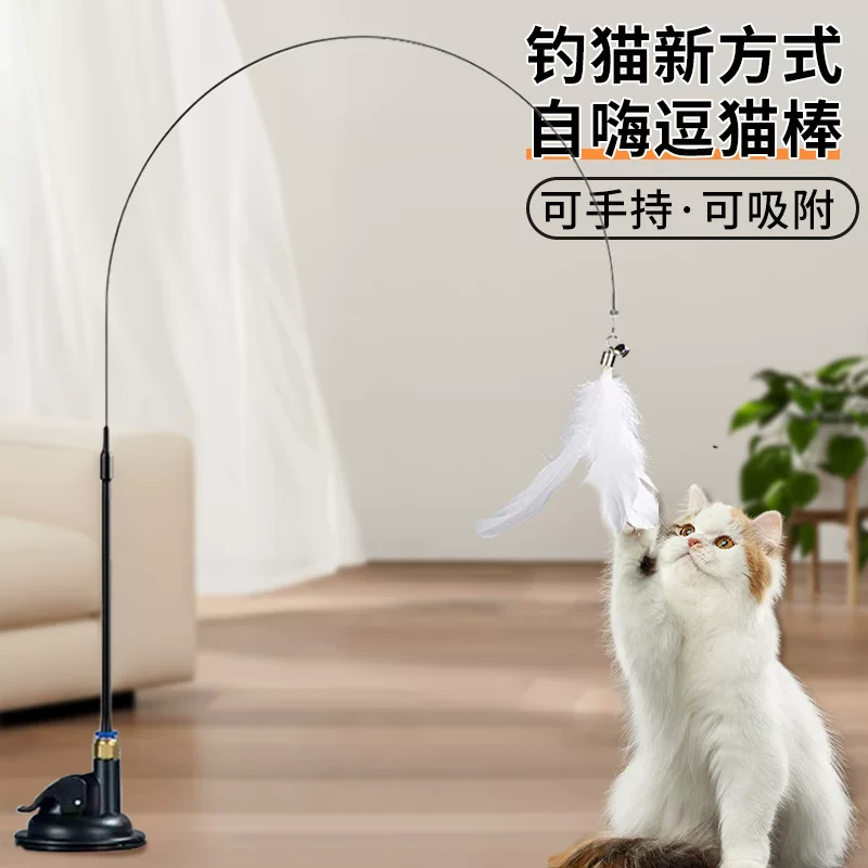 Сосковый кот-стик для стирки длинная палка игрушка для кота само возбудитель инструмент ленивый автоматический кот-стик с колокольчиком товары для животных