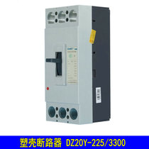 Positive Tai plastic shell breaker DZ20Y-225 3300 225A 225A 160A 160A 125A 125A switch