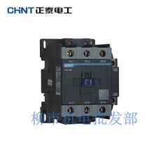 Zhengtai AC contactor NXC -85 220V380V36V24V110V CJX2 upgraded version