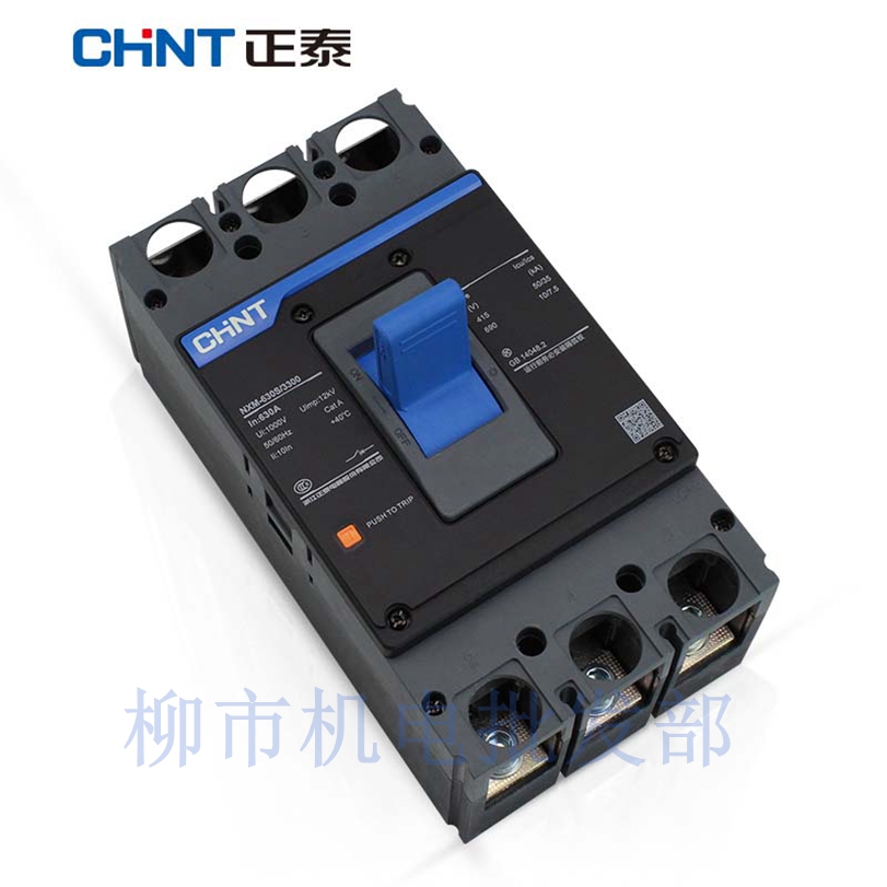 Zhengtai plastic shell circuit breaker Kunlun NXM-630S 500A 630A 3P 4P three-phase air switch