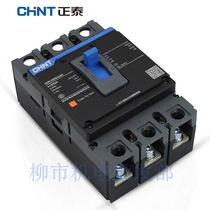 Zhengtai Kunlun plastic shell breaker NXM-250S 3300 160A 200A 250A 250A switch 3P 4P