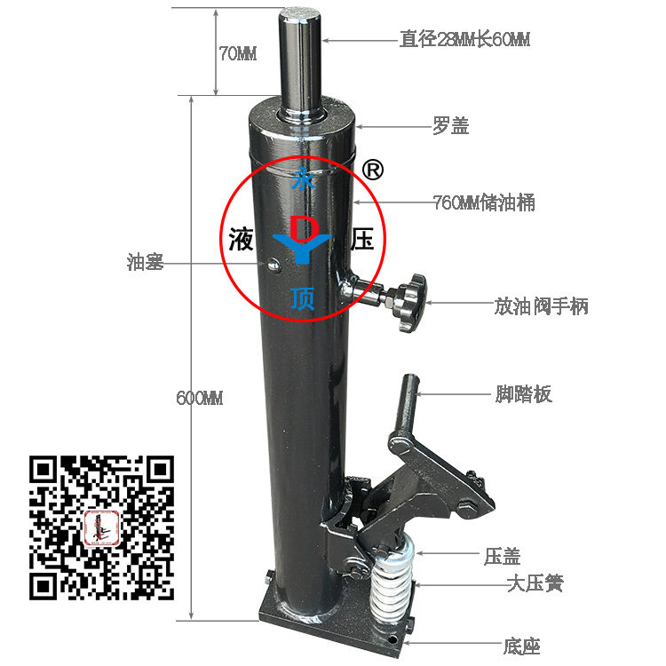 Taixing YongTop hydraulic 300 kg pedalling hydraulic oil barrel carrying oil cylinder push pile high machine hydraulic oil pump