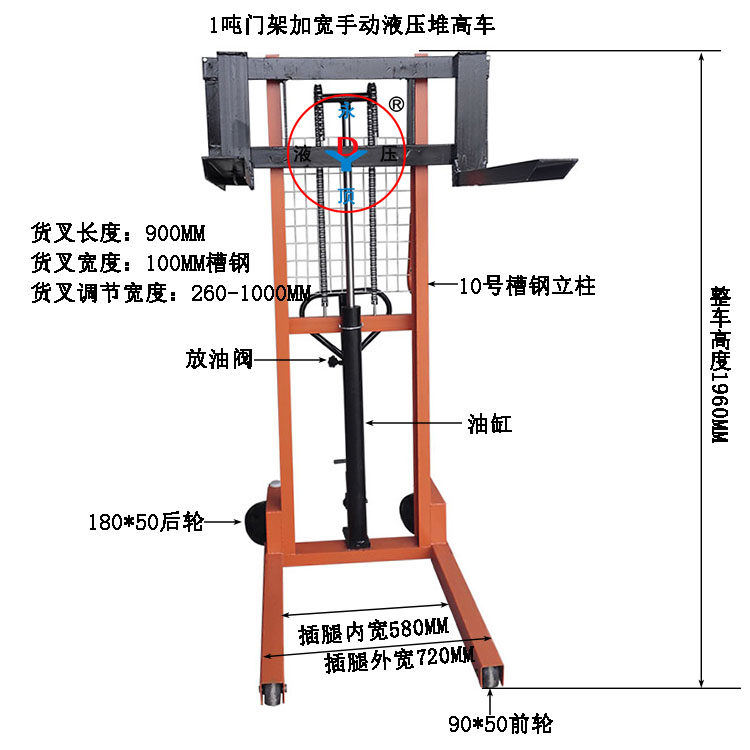 1 ton pile high car manual hydraulic lifting car gantry widening 1 6 m loading and unloading carrying pile high machine