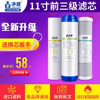 净健 11 - -вдрудочный хлопковой фильтр PP PPF 11 -INCH Активированный углеродный фильтр Кокосовой оболочка активированная элемент очистки углеродной воды