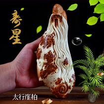 Too-Cliff Cypress Tree Head Old Stock Red White Material Yin & Yang Stock Full Tumor Scar White Bearded Sushi Official Paper Play Handlebar Piece Hem