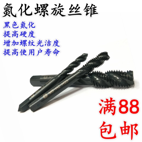 Высокое качество черного азота нитридного винта